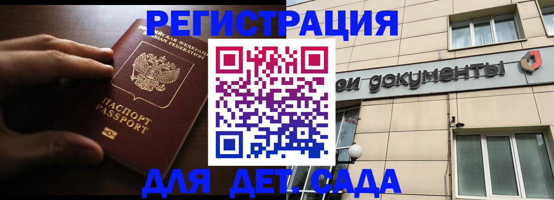 миграционный учет в Ялуторовске